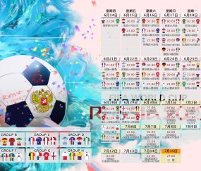 世界杯投注中心-新瑞士军刀，青春风暴淬炼世界杯锋芒