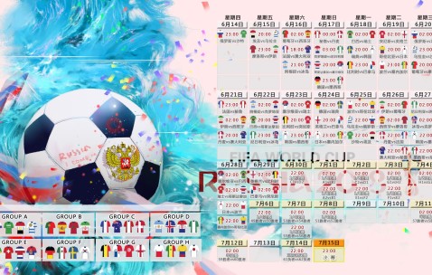 世界杯投注中心-新瑞士军刀，青春风暴淬炼世界杯锋芒
